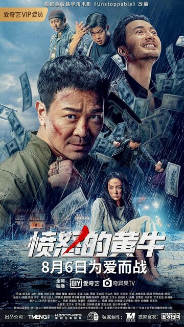Смотреть Бешеный бык онлайн в HD качестве 720p