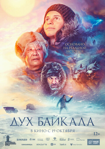 Смотреть Дух Байкала онлайн в HD качестве 720p