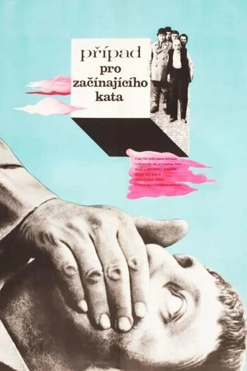 Смотреть Дело для начинающего палача онлайн в HD качестве 720p