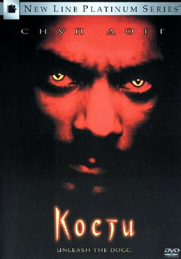 Смотреть Кости онлайн в HD качестве 720p
