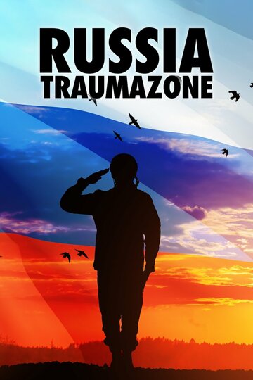 Смотреть Россия 1985-1999: TraumaZone онлайн в HD качестве 720p