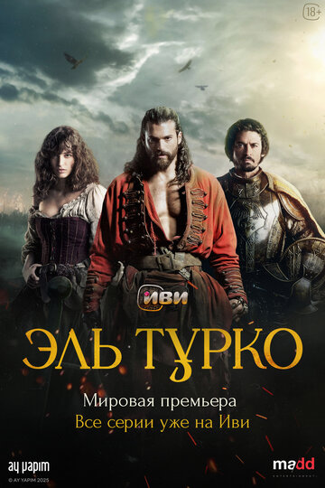 Смотреть Эль Турко онлайн в HD качестве 720p