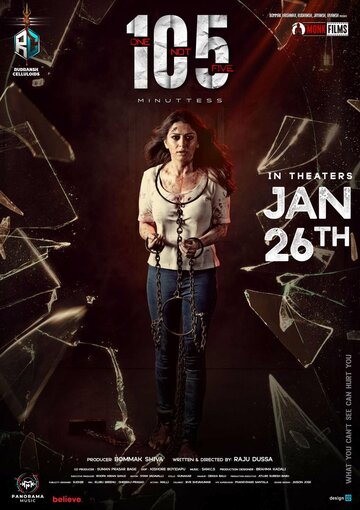 Смотреть 105 Minuttess онлайн в HD качестве 720p