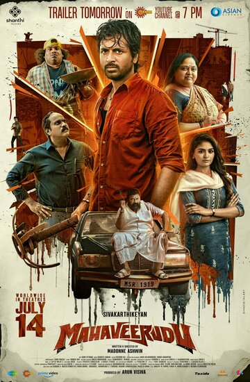 Смотреть Великий воин онлайн в HD качестве 720p