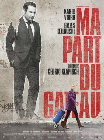 Смотреть Моя часть пирога онлайн в HD качестве 720p