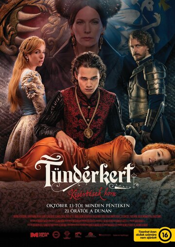 Смотреть Тундеркерт онлайн в HD качестве 720p