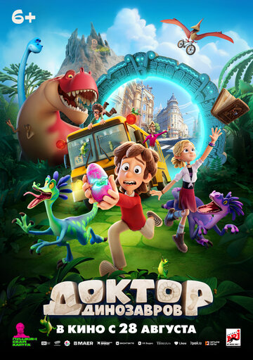 Смотреть Доктор Динозавров онлайн в HD качестве 720p