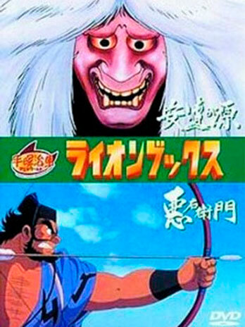 Смотреть Адатигахара онлайн в HD качестве 720p