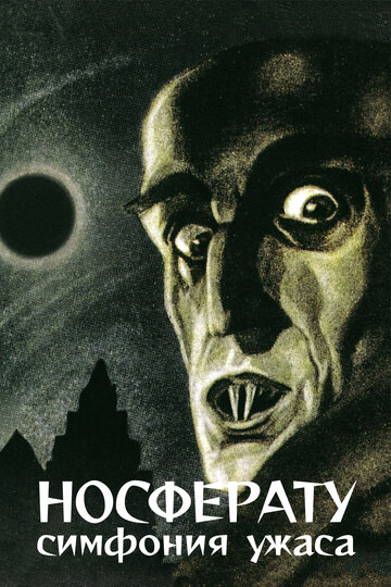 Смотреть Носферату, симфония ужаса онлайн в HD качестве 720p