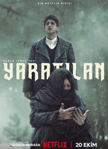 Смотреть Созданный онлайн в HD качестве 720p