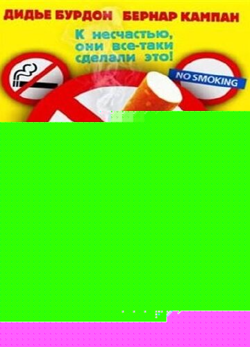 Смотреть Пари онлайн в HD качестве 720p