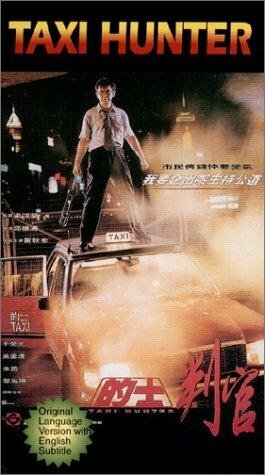 Смотреть Охотник на такси онлайн в HD качестве 720p