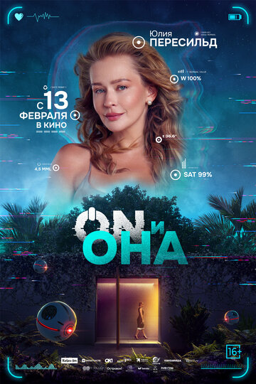 Смотреть ON и Она онлайн в HD качестве 720p