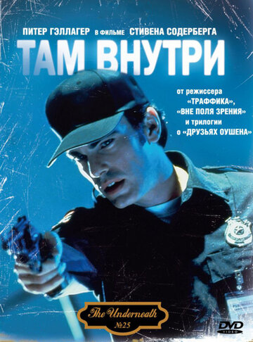 Смотреть Там внутри онлайн в HD качестве 720p