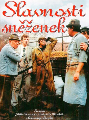 Постер Праздник подснежников фильм 1983 смотреть онлайн бесплатно в хорошем качестве - HDrezka.by
