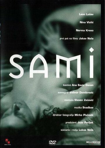 Смотреть Одиночество онлайн в HD качестве 720p