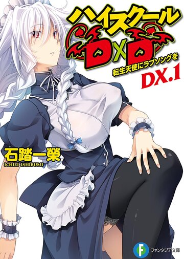 Смотреть Старшая школа DxD New OVA онлайн в HD качестве 720p