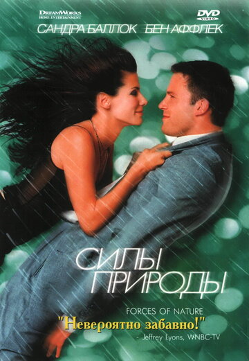 Смотреть Силы природы онлайн в HD качестве 720p
