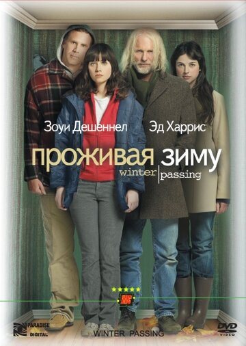 Смотреть Проживая зиму онлайн в HD качестве 720p