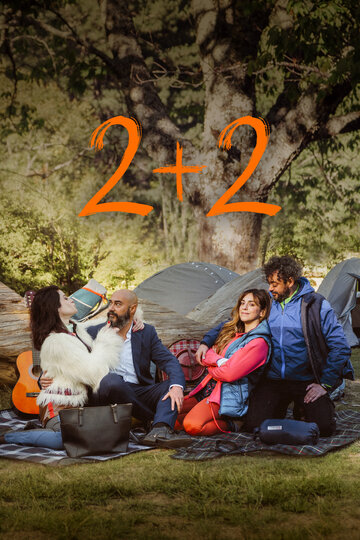 Смотреть 2+2 онлайн в HD качестве 720p