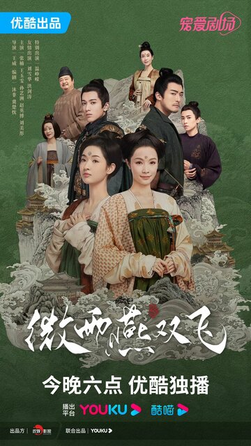 Смотреть Унесенные дождем онлайн в HD качестве 720p