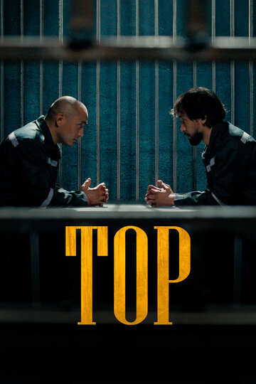 Смотреть Тор онлайн в HD качестве 720p