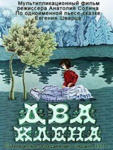 Смотреть Два клена онлайн в HD качестве 720p
