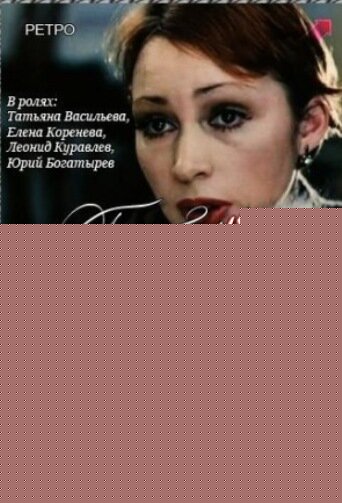 Смотреть Глубокие родственники онлайн в HD качестве 720p