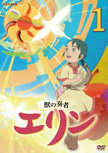 Смотреть Заклинательница зверей Эрин онлайн в HD качестве 720p