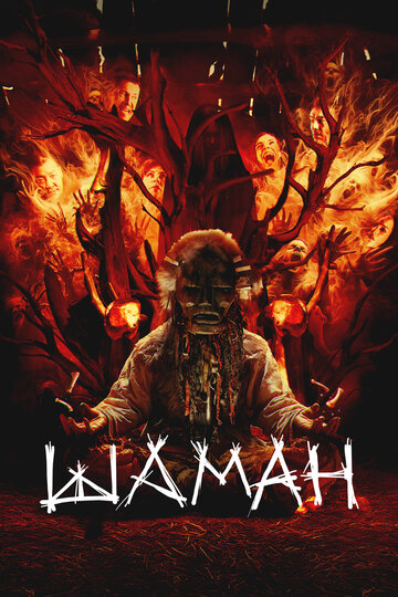 Смотреть Шаман онлайн в HD качестве 720p