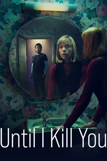 Смотреть Покуда я тебя не убью онлайн в HD качестве 720p