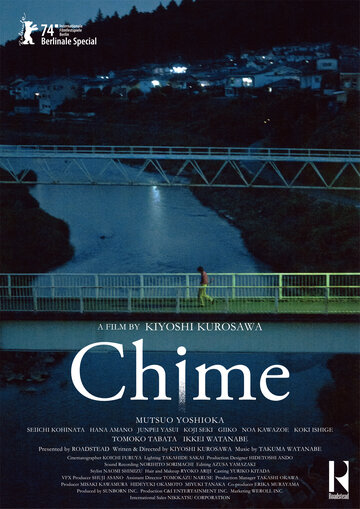 Смотреть Звон онлайн в HD качестве 720p