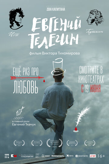 Смотреть Евгений Телегин онлайн в HD качестве 720p