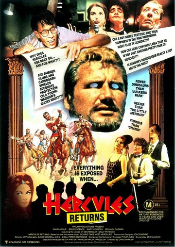 Смотреть Геркулес возвращается онлайн в HD качестве 720p