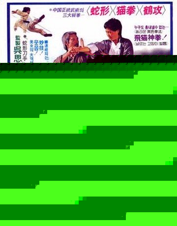 Смотреть Лакей и леди тигр онлайн в HD качестве 720p