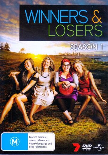 Постер Победители и проигравшие сериал 2011 смотреть онлайн бесплатно в хорошем качестве - HDrezka.by