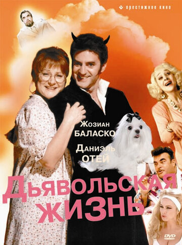 Смотреть Дьявольская жизнь онлайн в HD качестве 720p