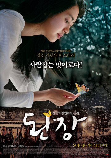 Смотреть Рецепт онлайн в HD качестве 720p