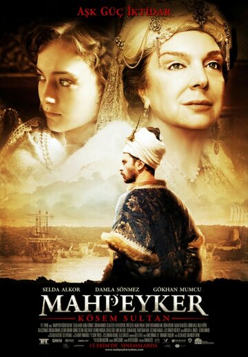 Смотреть Махпейкер онлайн в HD качестве 720p