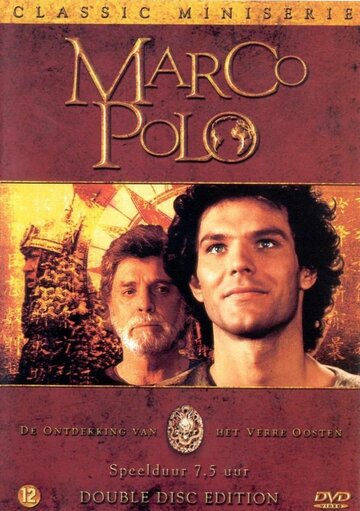 Смотреть Марко Поло онлайн в HD качестве 720p