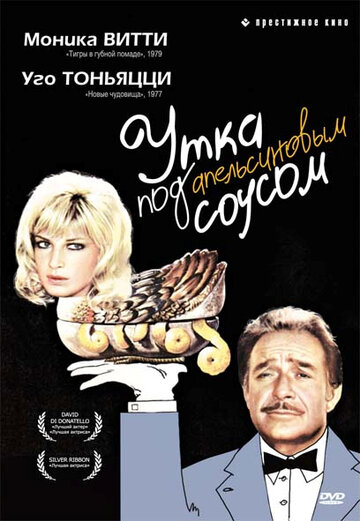 Смотреть Утка под апельсиновым соусом онлайн в HD качестве 720p