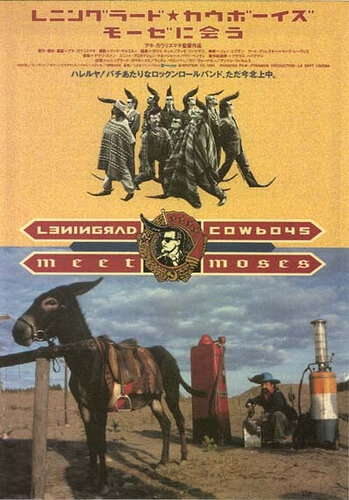 Смотреть Ленинградские ковбои встречают Моисея онлайн в HD качестве 720p