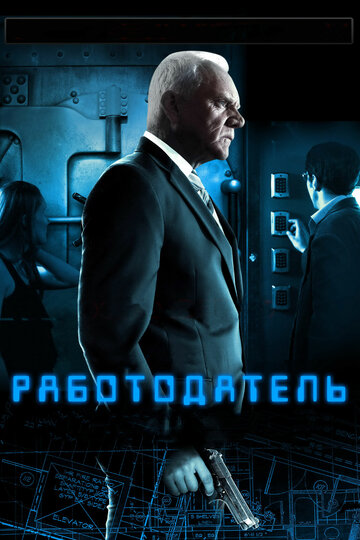 Смотреть Работодатель онлайн в HD качестве 720p