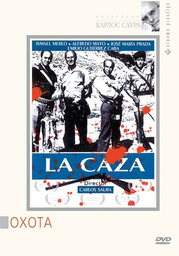 Смотреть Охота онлайн в HD качестве 720p