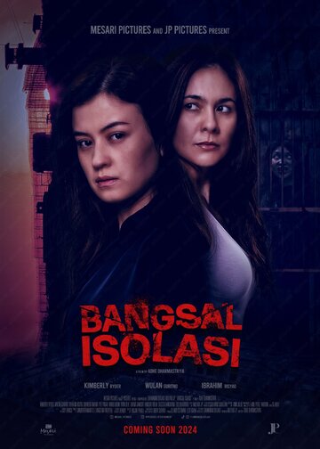 Смотреть Изолятор онлайн в HD качестве 720p