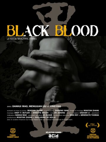 Смотреть Черная кровь онлайн в HD качестве 720p
