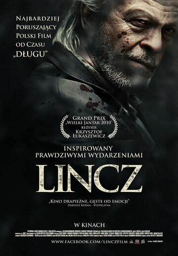 Смотреть Линч онлайн в HD качестве 720p