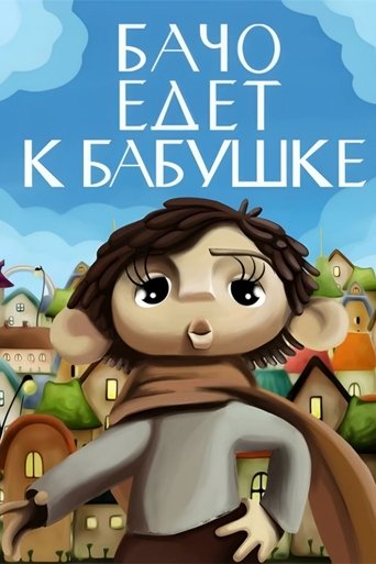 Смотреть Бачо едет к бабушке онлайн в HD качестве 720p