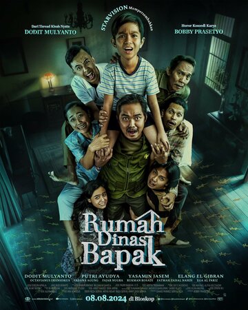 Смотреть Дом с привидениями онлайн в HD качестве 720p