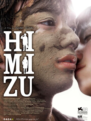 Смотреть Крот онлайн в HD качестве 720p